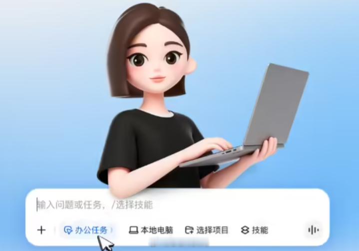 【#豆包宣布支持出行服务#：覆盖订机票、火车票以及打车导航】#豆包上线一站式出行服务#9 月 30 日消息，豆包宣布支持多种出行服务，用户现已可通过豆包一站式完成机票预订、火车票购买、打车及路线导航等多种出行需求，覆盖从长途交通到市内出行的全场景。

豆包此次的功能升级主要围绕用户出行核心需 ​