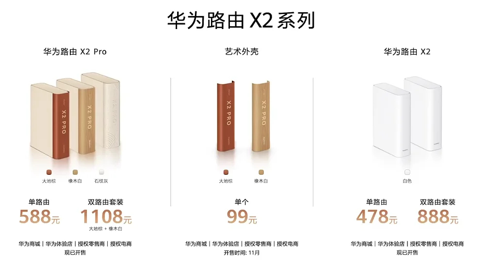 华为发布会第3弹，全家桶篇：
华为FreeClip 2潮玩拼色版，1299
华为自带线全能充智能移动电源，20000mAh+100W双向快充，送根USB-C充电线，499
华为风驰散热支架，299元
p.s.华为Mate 90全系将支持四卡（2实体+2eSIM）三待，后续OTA升级开放 ​​​​#曝华为Mate90全系支持四卡三待# ​