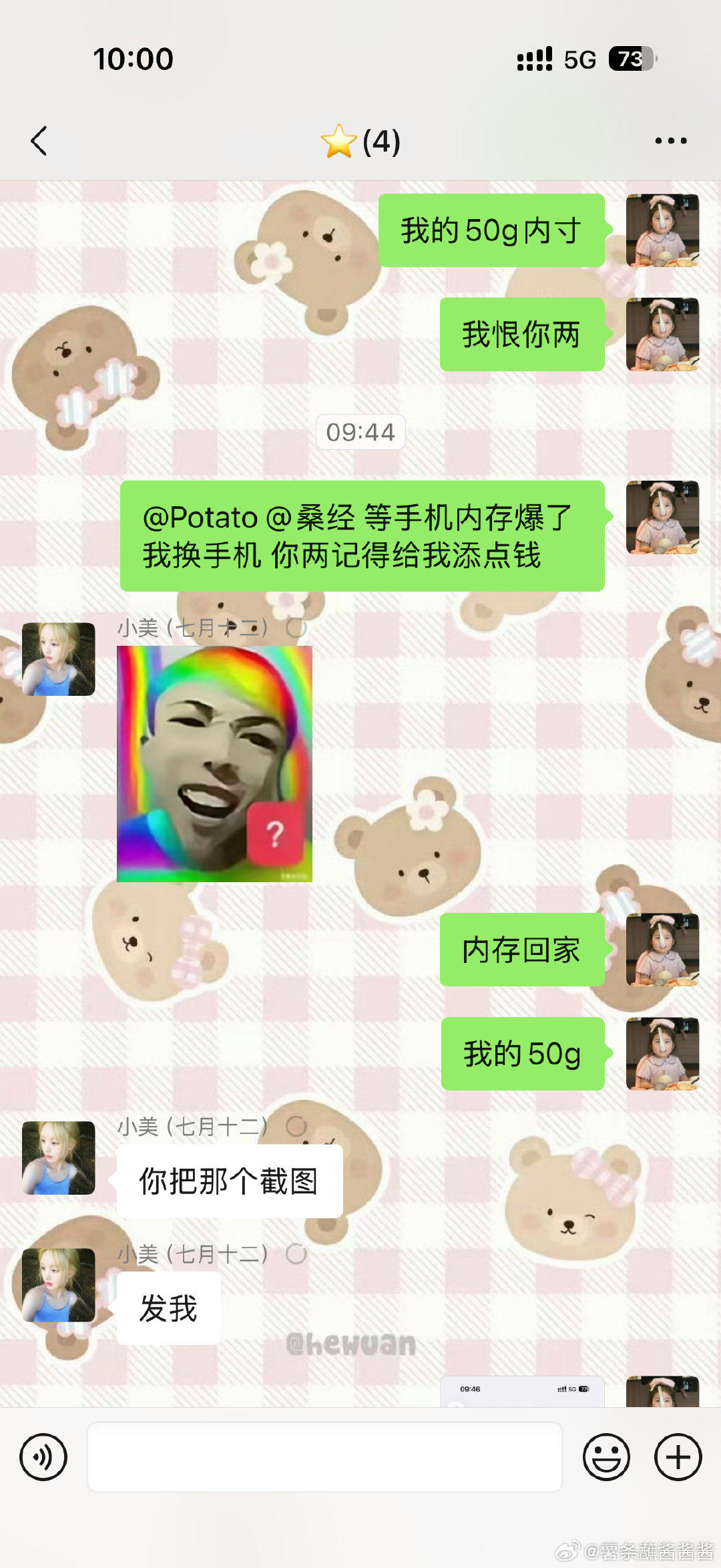 内存回家 大疆我恨你 好难用[可爱]祛魅了 ​