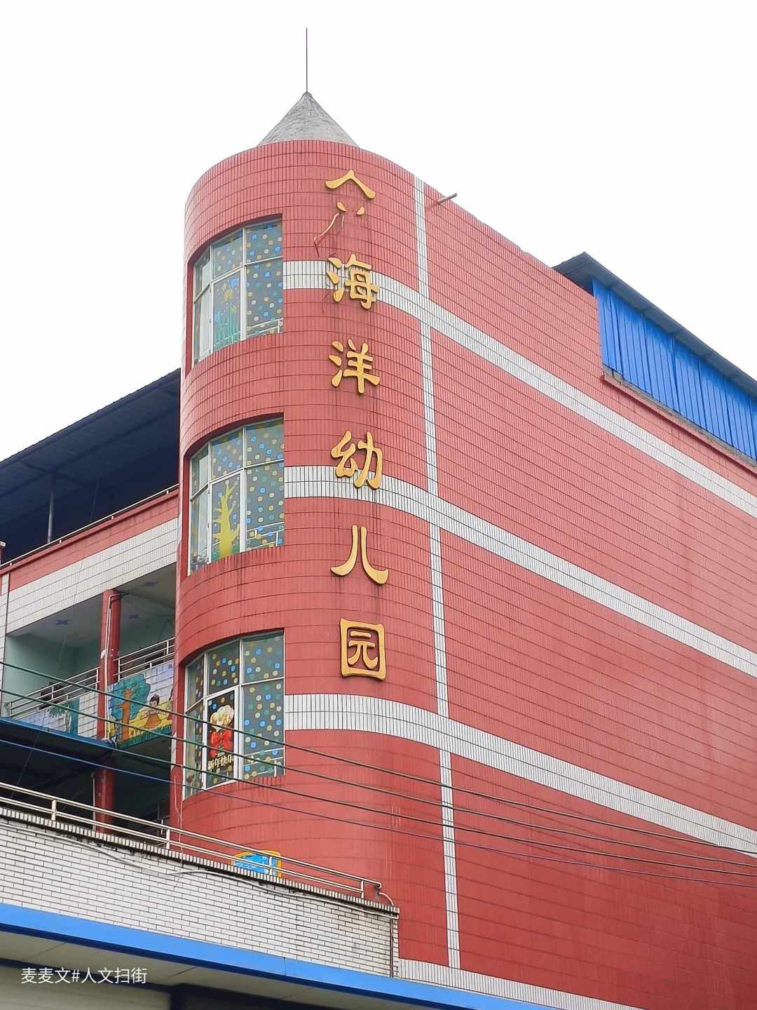 【巴南】无人幼儿园像被按下暂停键的旧梦