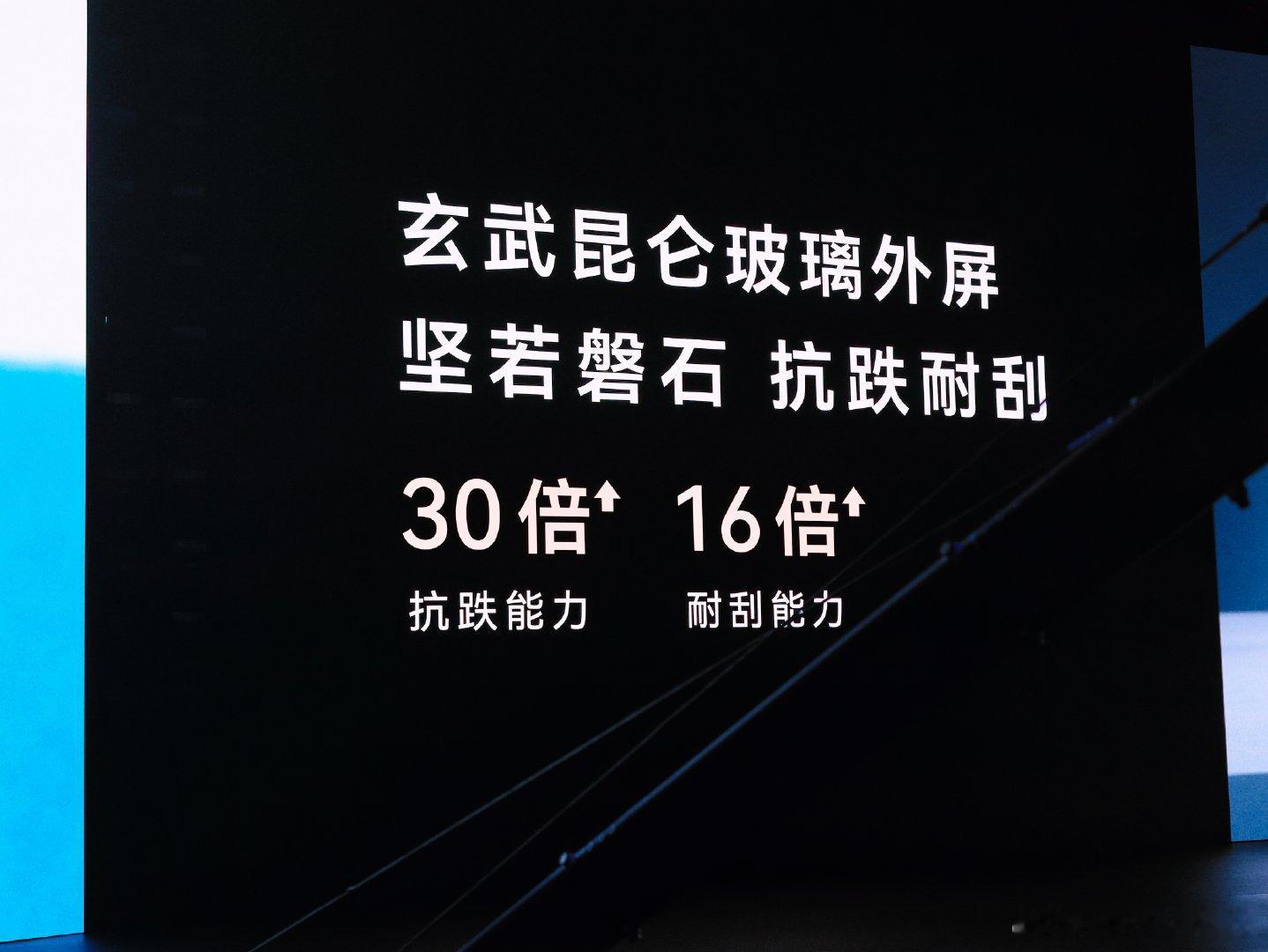 余承东余总带着三折叠来了！
太薄了，真的薄哈！来，超高清看下，拿在余总手里的展翼三折叠！#华为展翼三折叠及阔直板发布会##华为发布会##华为发布会全球直播# ​​​#华为Mate XT 2蓄势待发# ​