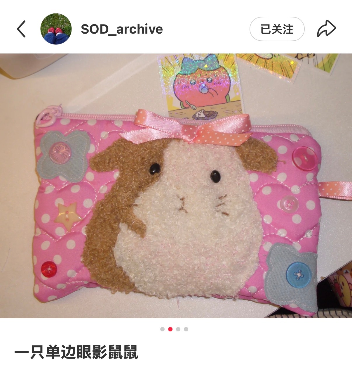 当你刷到一个手作制品的时候第二三四五六个就已经在等着你了！
但至今没有自己制作的想法，就只买了p5p6，但其实也没什么特别的用处
我就欣赏吧、少买少种草，不要让贴纸书事件再次发生！

（p6奥莉蛙这款合作布特别火！一天能刷到好几个用这个布做的制品！ ​