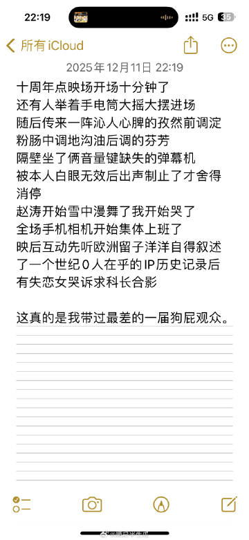 电影映后互动真是自我意识过剩的非人类迷惑行为大赏的高发地带 谁问了谁想听谁在乎