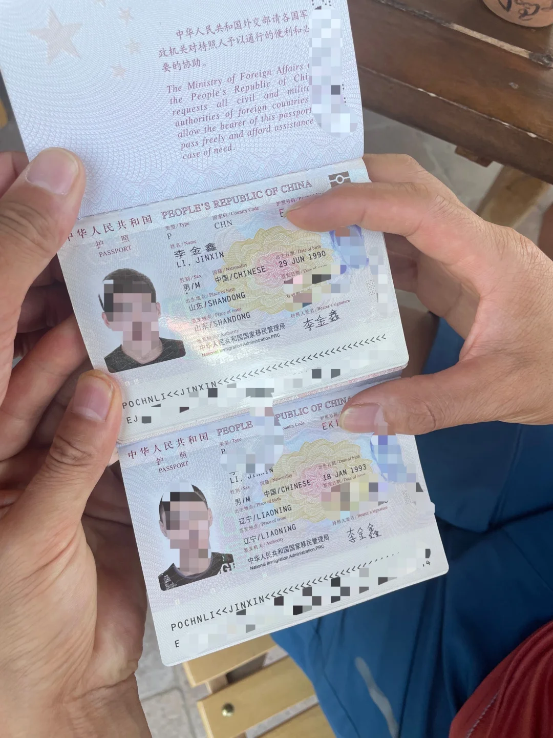 西格纳吉品九，竟然遇到同名同姓国人（下）
