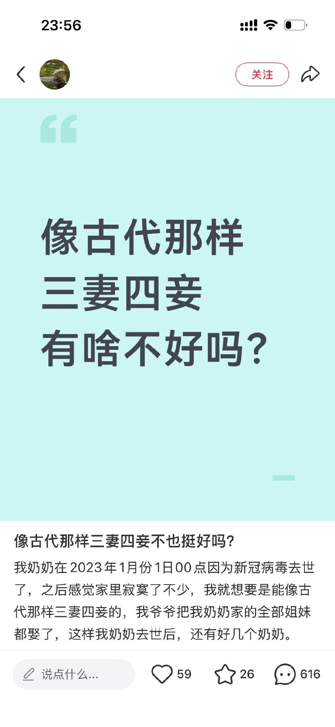 ？ ​