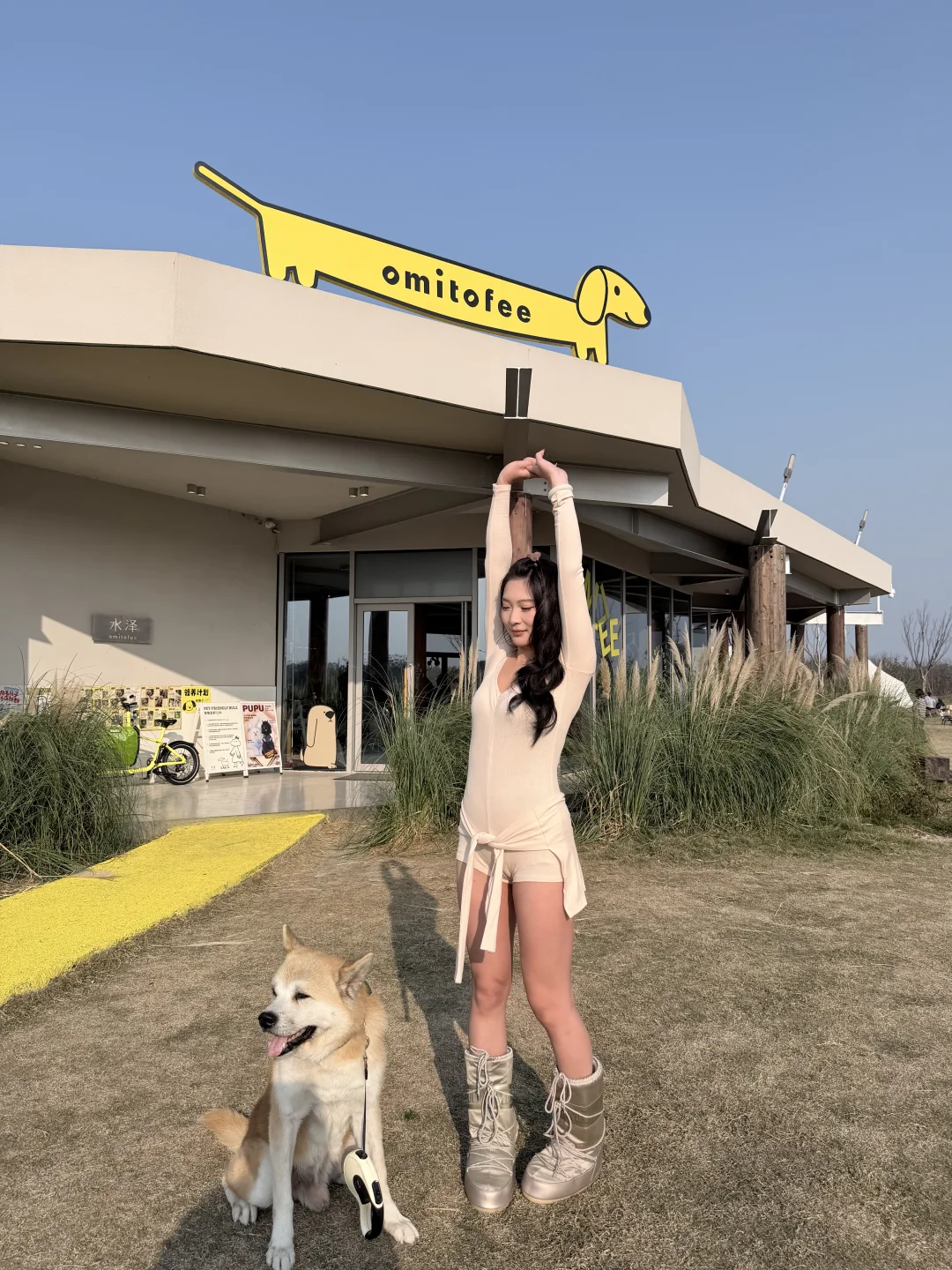 苏州旺星人的周末party🎉