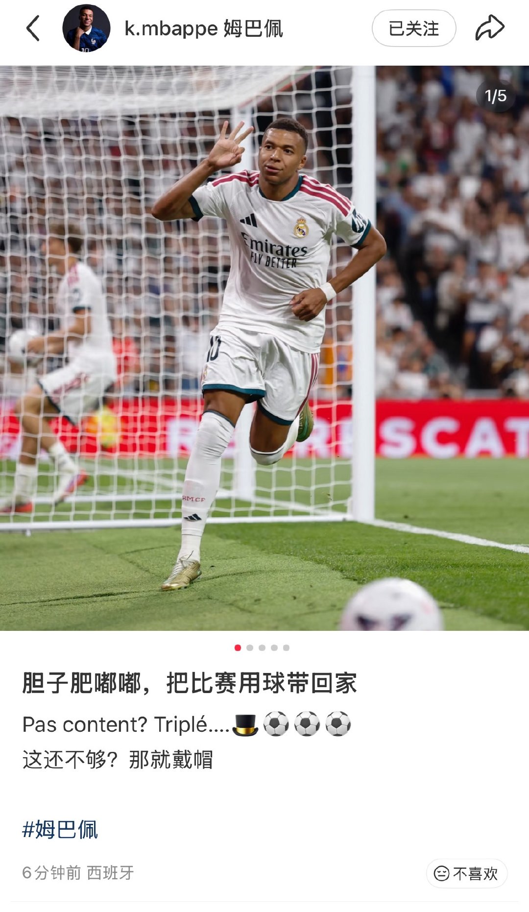 哎呦网感太好我笑喷了 ​