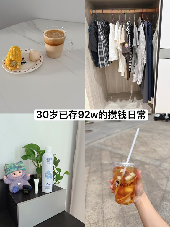 Gap5个月，我又想回去上班了💼