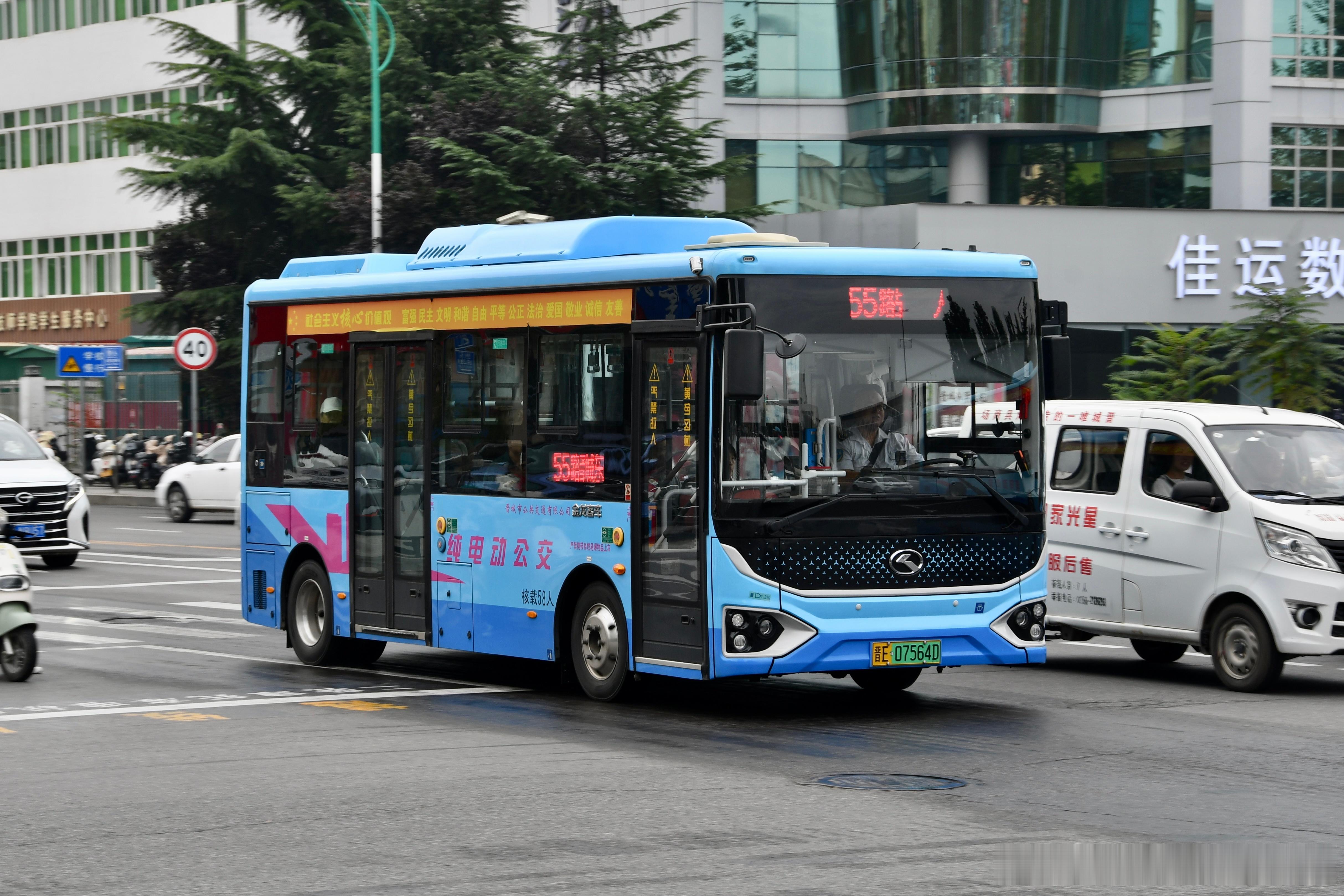 晋城市day2（1/2），晋城公交以及一个校车造型的宇通城际公交（临汾车），偶遇一台金南体检车[偷笑] ​