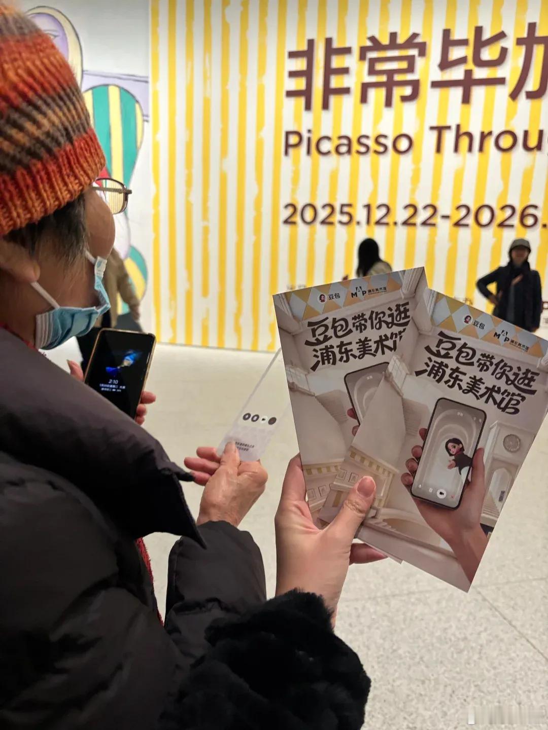 今年暑期，上海美术馆马王堆国宝艺术大展用上了不到50克的AI眼镜，主办方将五十多年来的考古研究资料录入系统，游客看到展品便能听取讲解，还可以继续追问。

而早在今年1月，上海浦东美术馆宣布由豆包担任两个国际大展的官方AI讲解员，游客能够通过拍照或视频通话询问展品，馆方还提供专门资料，帮助A ​