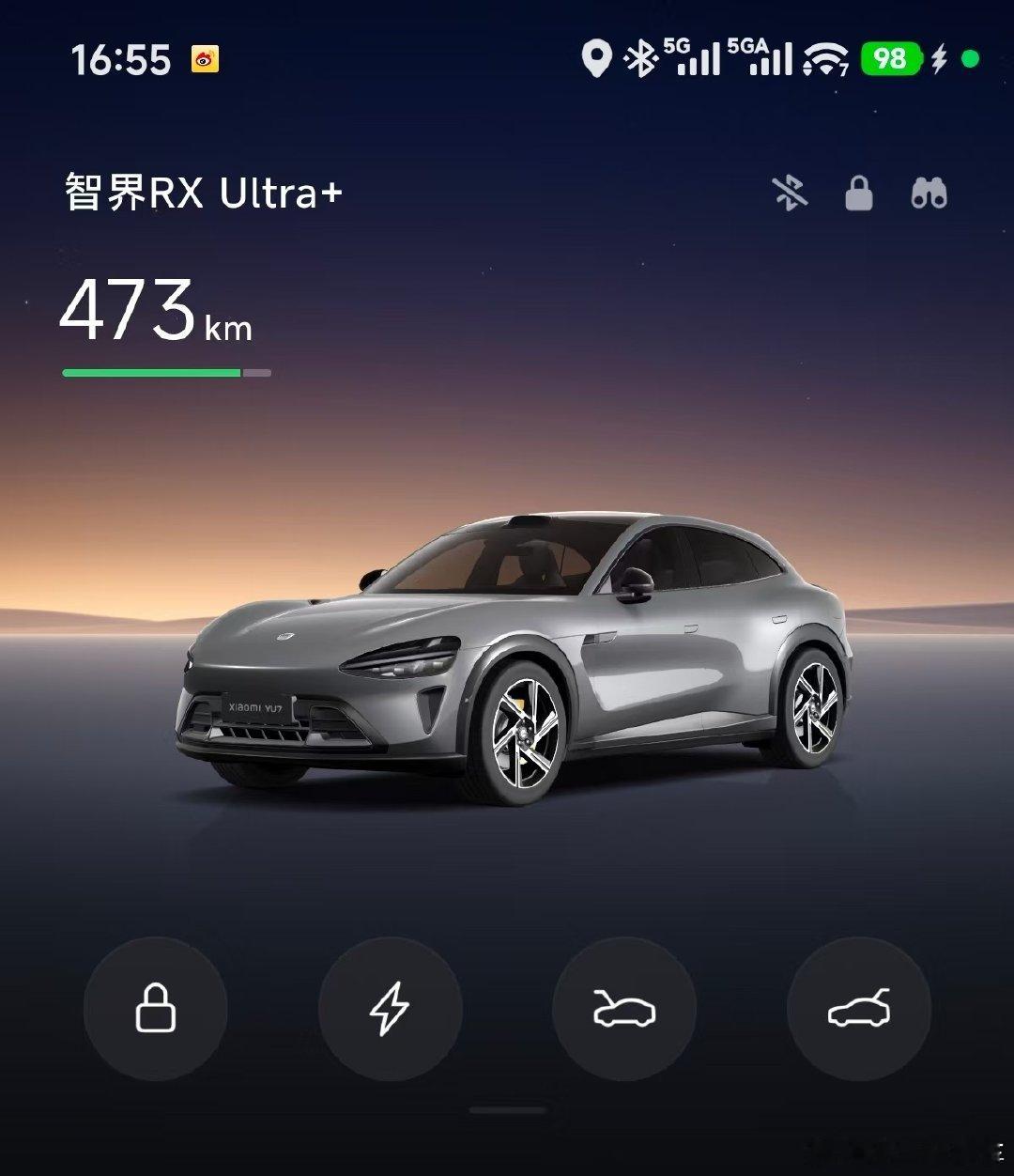 已经买了[doge]

#智界rx# ​