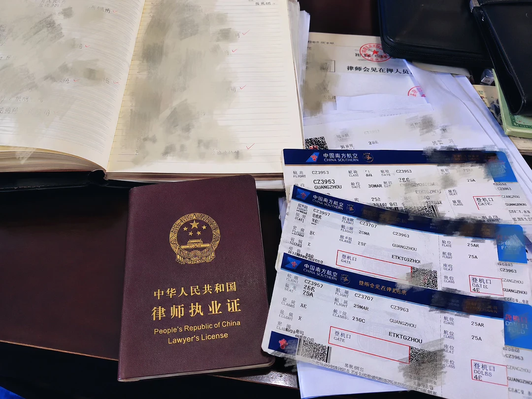 没有飞机✈️，我少办一半异地刑案😂
