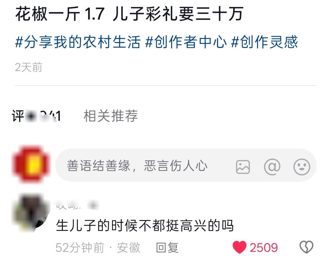 反矫 ​