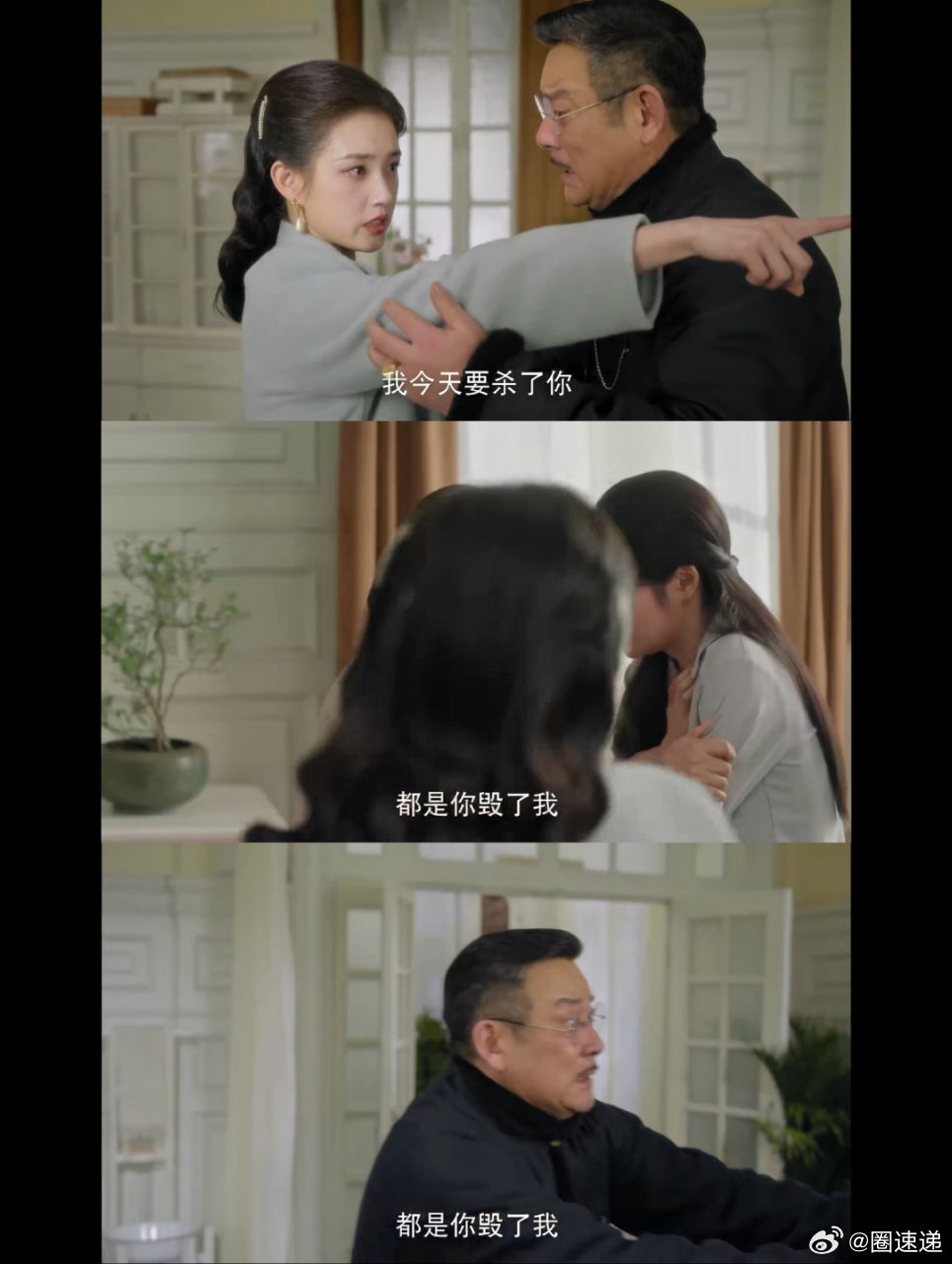 #玉簟秋这段堪比滴血认亲##玉簟秋21集好癫#《玉簟秋》21集把“抓马”玩明白了！叶平君被亲爹绑架扔进水里，转头就听见父母相认，情敌陶紫宜成了亲姐妹，虞昶轩身为陶紫宜前未婚夫，却满眼都是叶平君，这剧情反转快到我跟不上节奏。#玉簟秋# ​