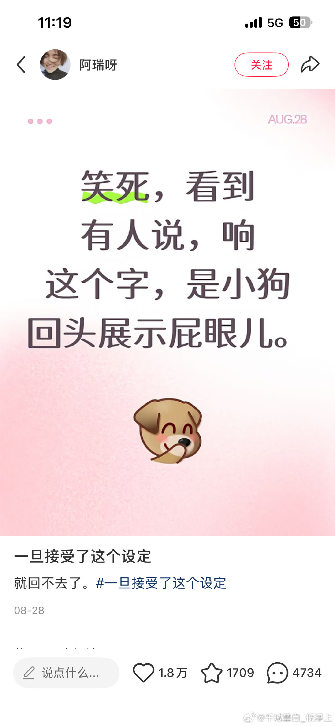 #all时[超话]#  我家孩子天生模仿能力很强[流鼻血][流鼻血] ​