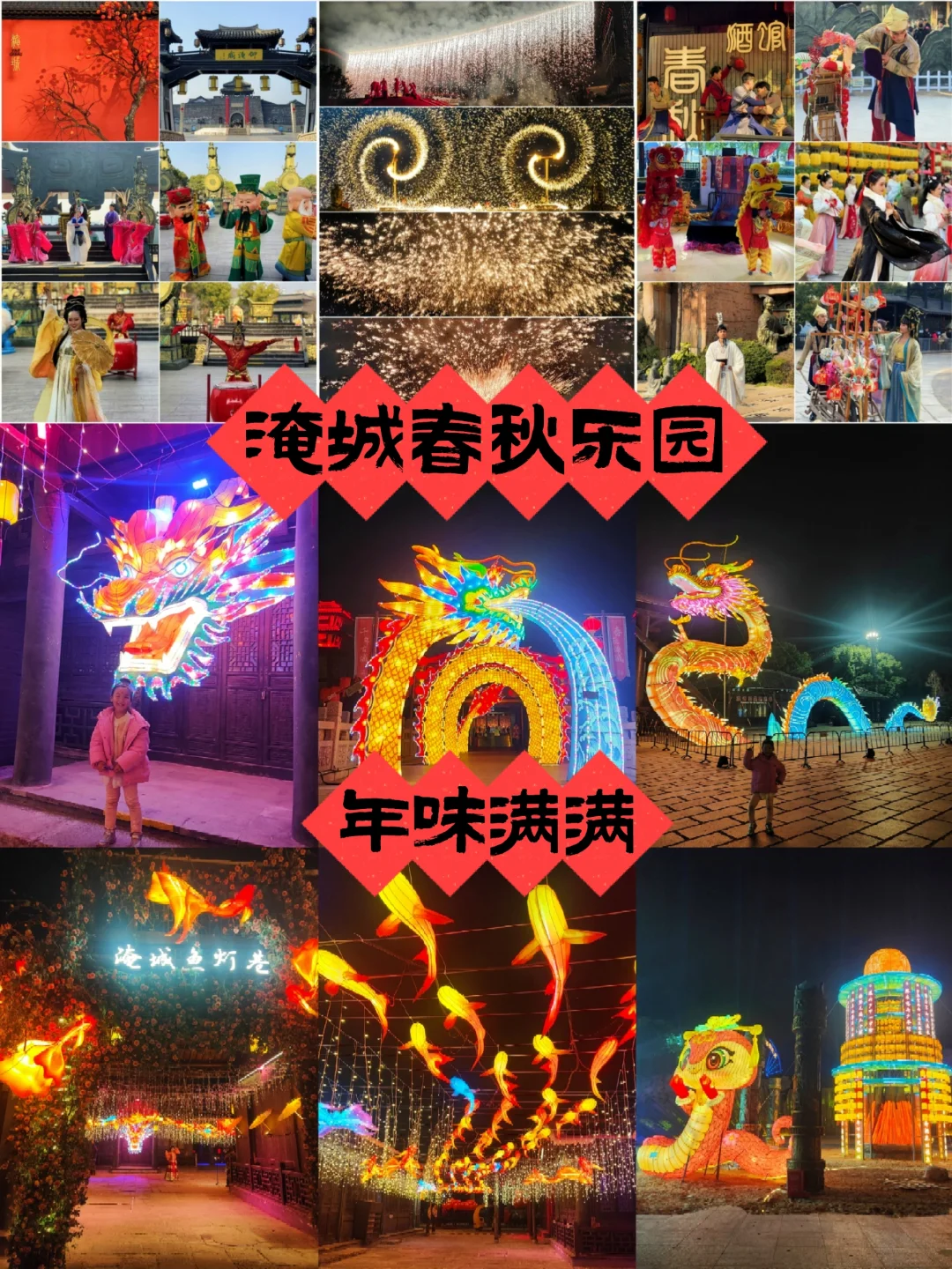 🔥我找到江浙沪坠充满年味的非遗中国年❗