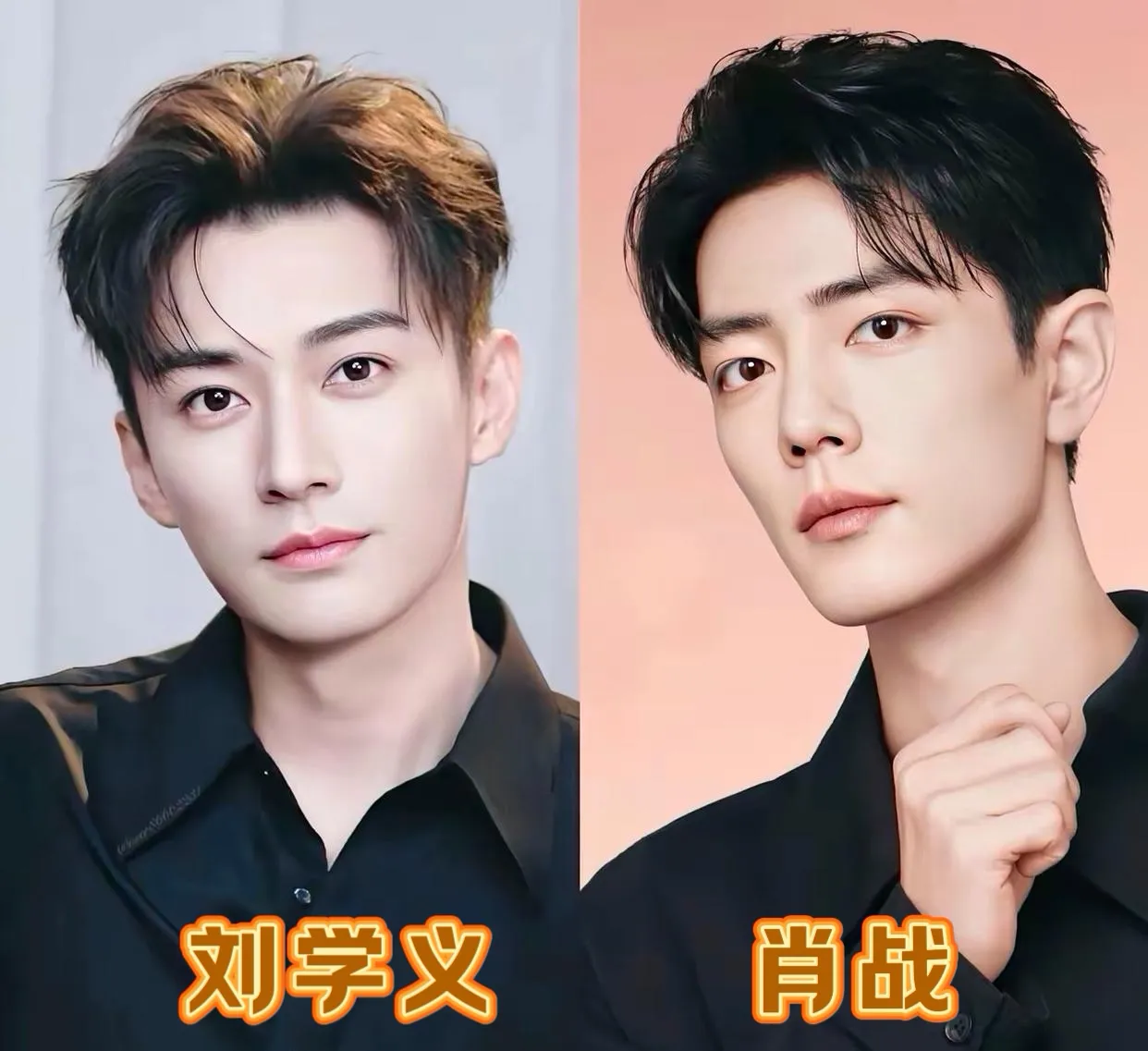 十个人撞脸刘学义，男女老少连猴哥都来了，堪称跨界全家福！

肖战笑眼温润贴合；王子奇清冷感相仿；刘钧同款沉稳正气；邓为骨相精致相近；刘心悠轮廓酒窝绝像；
黄晓明浓眉轮廓近似；王宁静时神态雷同；谭松韵笑眼质感相似；南怀瑾眉眼气韵相仿。
全场亮点当属猴哥，神态莫名契合，趣味十足。
各有各的相像之处，你觉