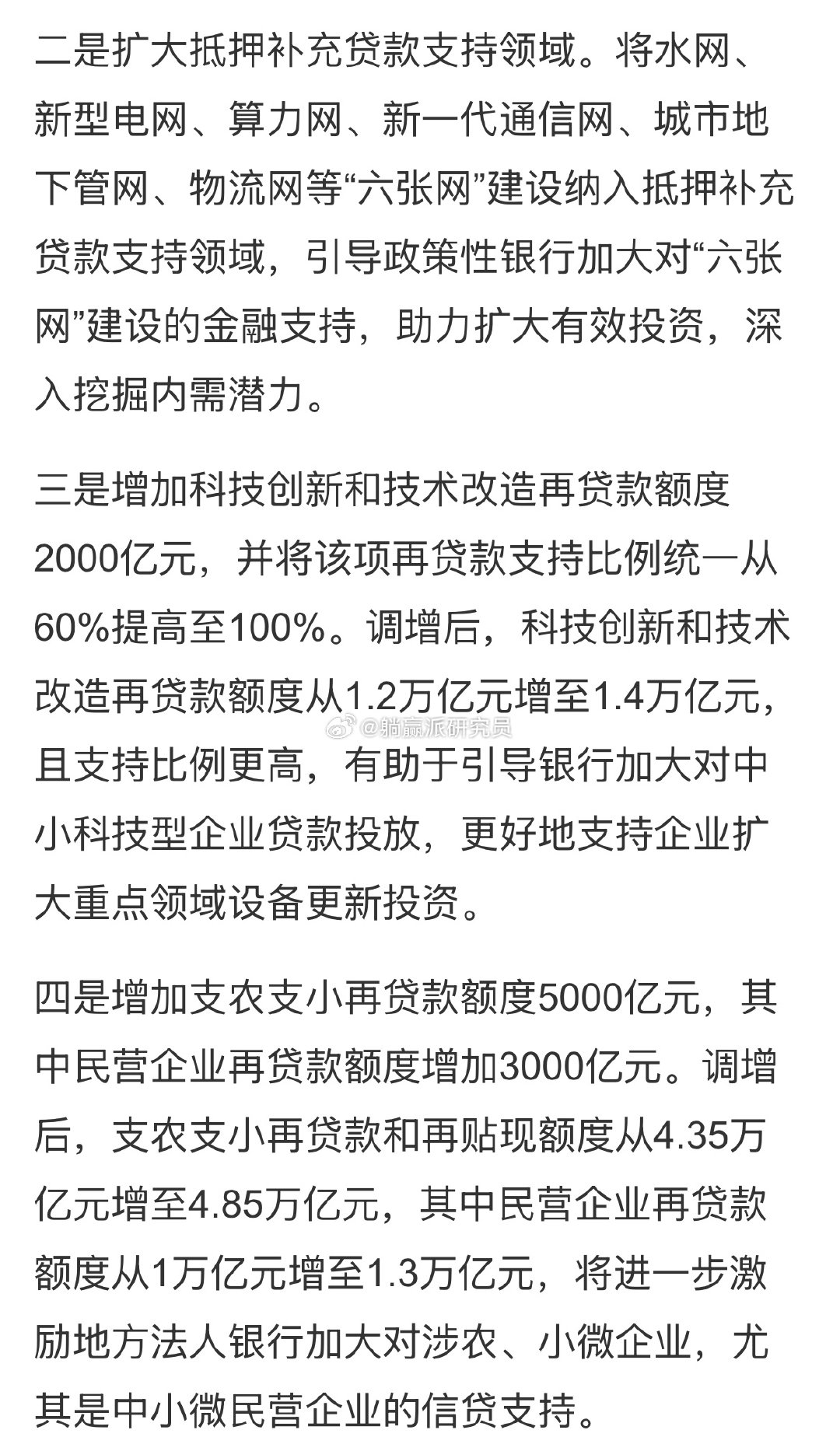 晚上大家都在认真学习PSL。 ​