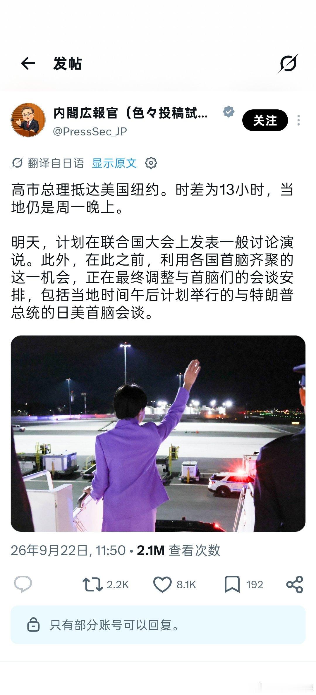 给谁打招呼呢？🤔 ​
