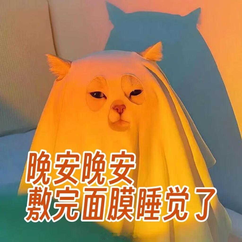 #晚安# #晚安[超话]# #成都天气龙门阵# 预计我市6日晚上到7日白天：多云，西部有分散阵雨或雷雨，气温23～34℃；中心城区，多云，气温24～33℃。
7日晚上到8日白天：阴天间多云，有分散阵雨或雷雨，中西部个别地方大雨到暴雨，偏北阵风3～5级，东部个别地方6级，气温23～33℃；中心城区，阴天间多云， ​