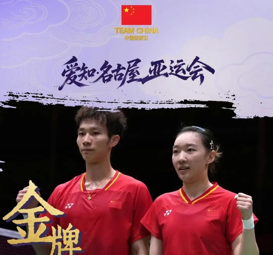 00后小将首战亚运就夺金！蒋振邦魏雅欣2-0横扫印尼黑马，队友刚被这对手淘汰出局，他俩顶住压力帮国羽拿下混双四连冠
当冯彦哲/黄东萍在半决赛被西亚纳维/马尔瓦以12-21、14-21横扫时，没人敢把混双金牌提前算进国羽账下。这对世界排名第17的印尼组合，用一场零封世界第一的冷门，把决赛压力全部甩给了