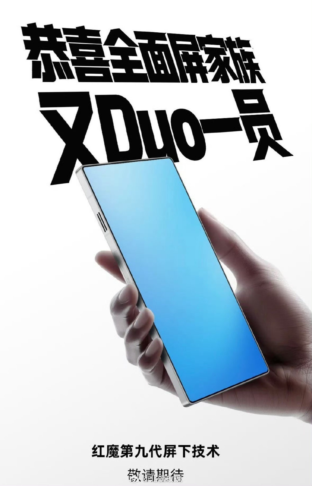 #努比亚总裁谈iPhoneDuo屏下摄像头#
评判屏下摄像头好不好，要看彩色画面会不会露馅。努比亚第七代方案已经做到肉眼无痕，反观iPhone Duo的方案，成熟度确实还差了好几个档次。 ​