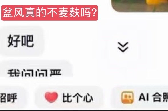 分享图片 ​