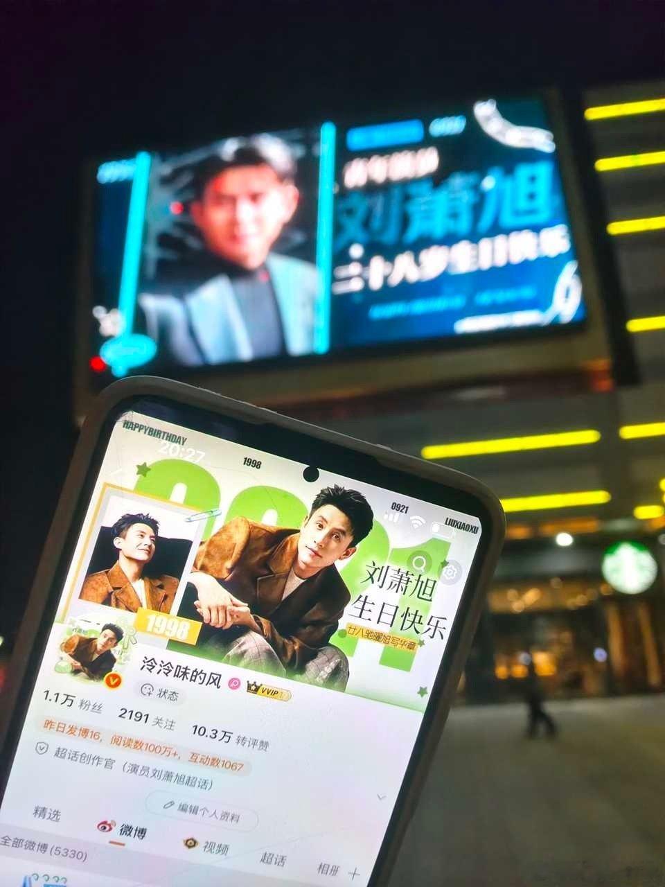 谢谢帮忙打卡，爱你😘 ​