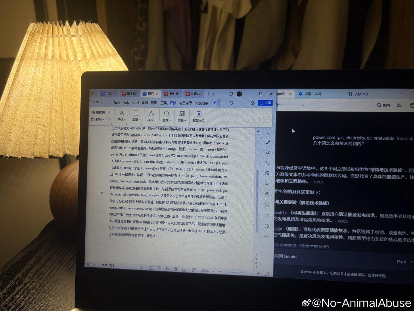 白天搓指甲 晚上和gemini一起写论文 
窝爱泥 gemini ​