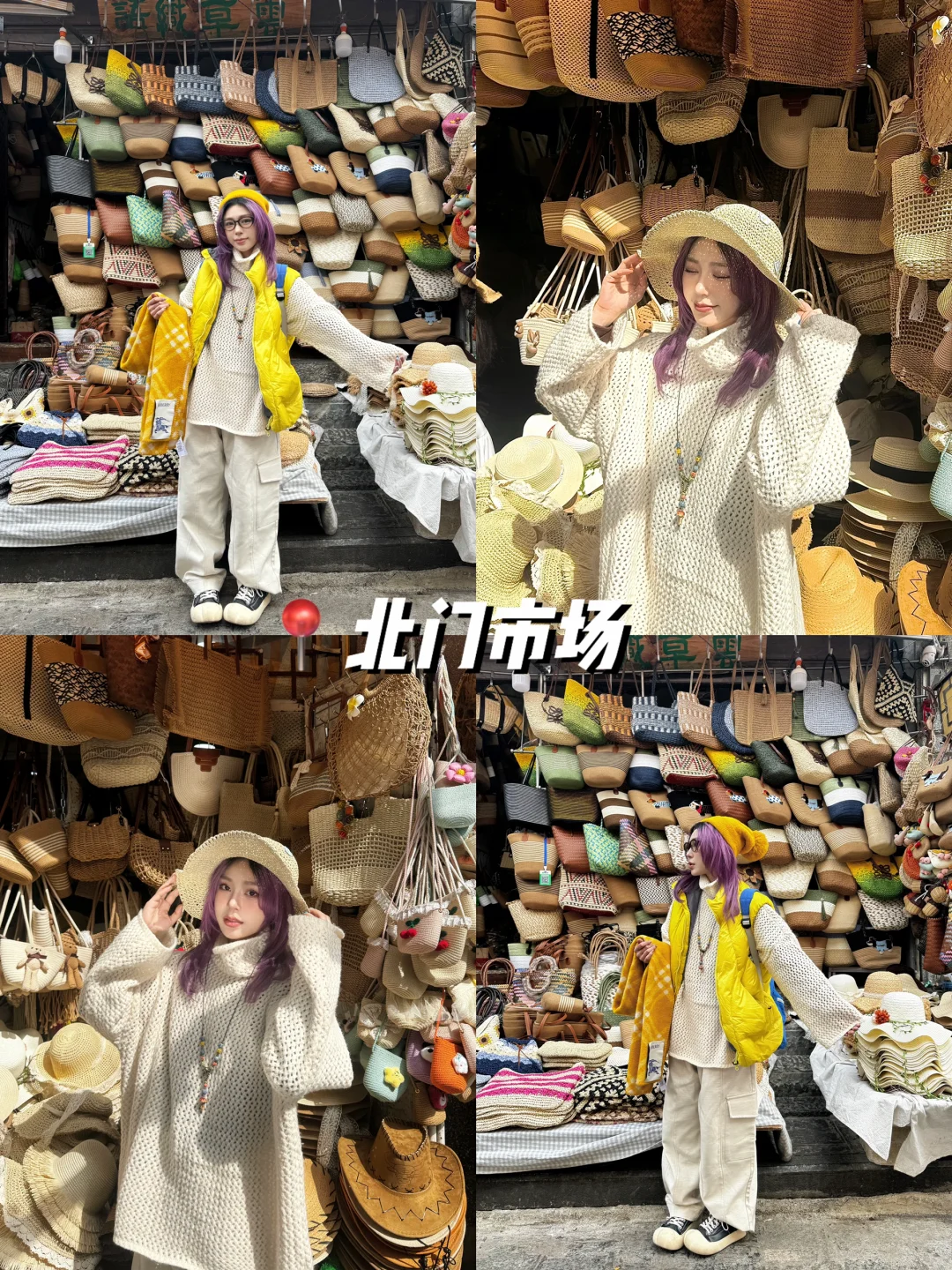 大理北门市场！平价水果和小吃天堂‼️谁懂啊