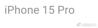 我现在只需要换个iPhone16就能在老普河头上拉屎了，成本是不有点儿太小了，你要不换个17pro max 1TB，这样我确实没能力了​