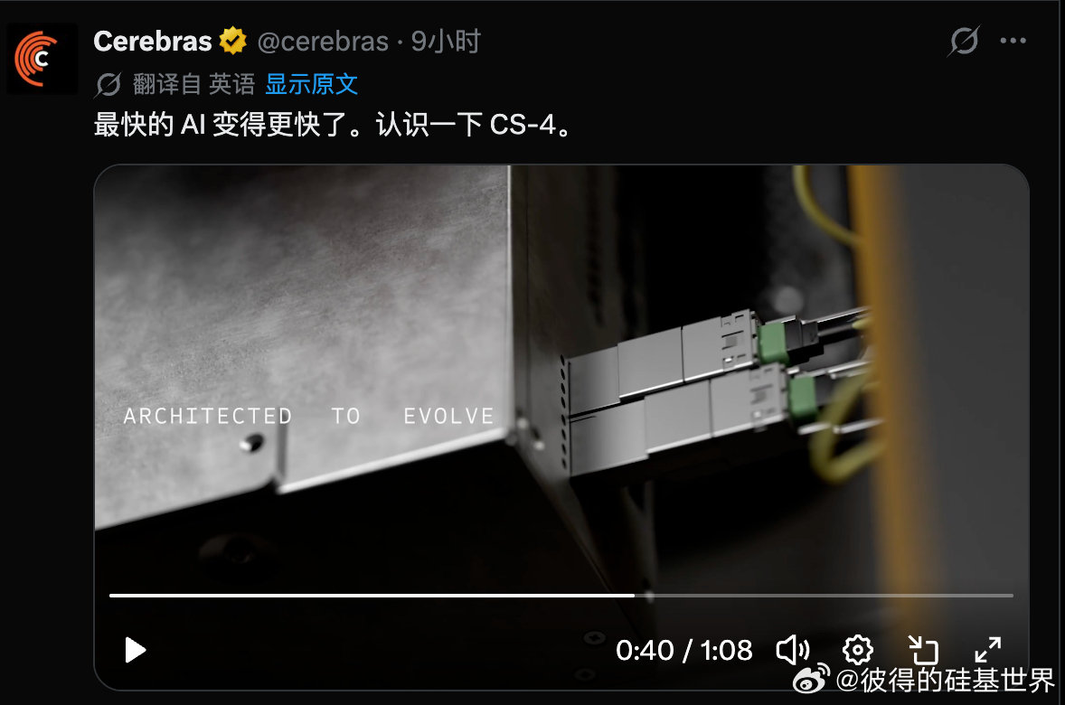 cbrs昨天新发的新品，原来也用了光模块，之前还以为没用呢。 ​