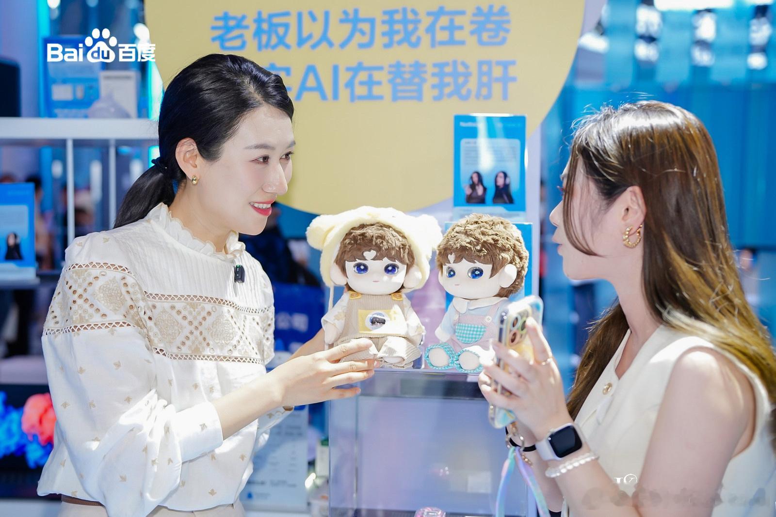 WAIC2026｜仔仔努力营业中！  仔仔 WAIC 世界人工智能大会...
