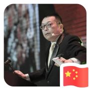 郑晓星拍卖师