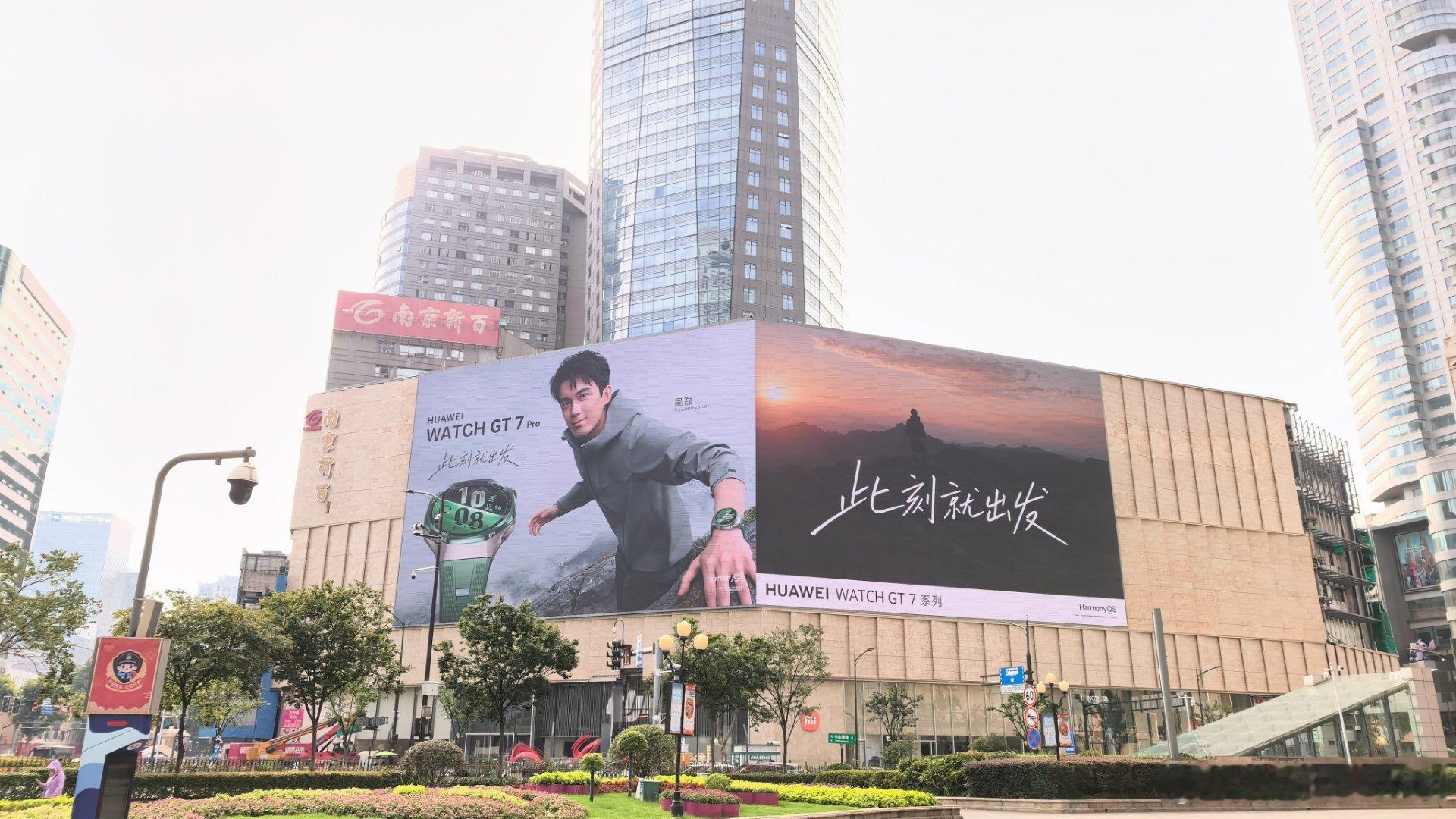 #华为WATCH GT 7 Pro今日开售# 新增身体状态评估功能，抬腕就可以读懂身体信号，健康大小事，交给穿戴设备来管事！ ​