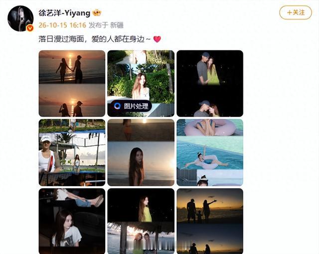 爆喜！黄子韬徐艺洋正式官宣得子，师徒恋圆满收官，全网送祝福
