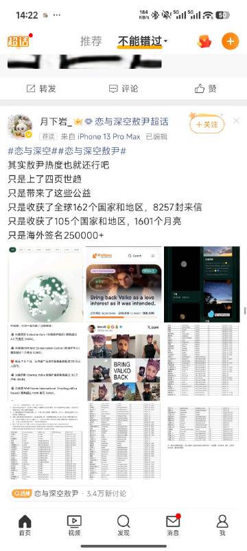 我很想知道这到底是谁还在买流……