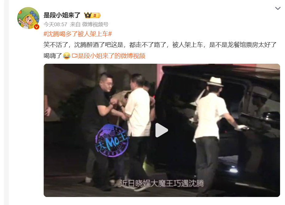 什么都拍啊，我们腾哥不要面子啊！[笑cry] ​