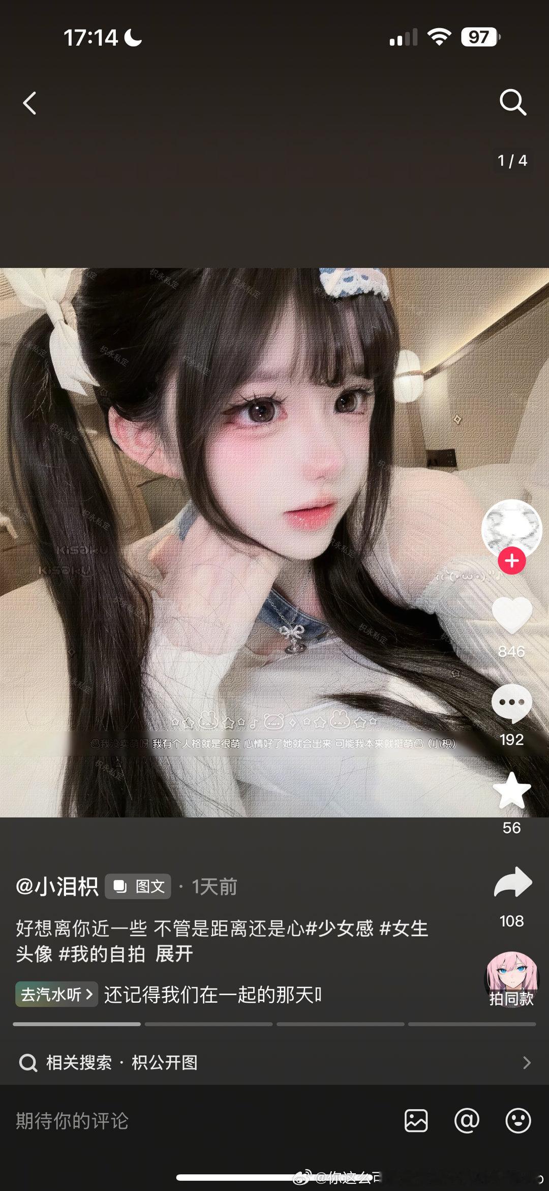 #荣耀茶话会[超话]#  有没有宝宝卖这个自截水印的呀 ​