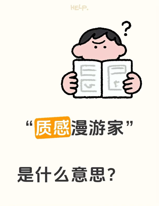 我有点没有看懂？你们看懂了吗？