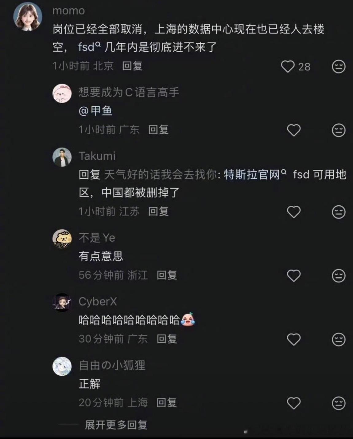 紧急突发！为什么要对中国大动干戈？

考虑马斯克和美国军方在军工领域的深度绑定，特斯拉很有可能会将大量中国相关行驶和地理数据的数据出境，也就是所有中国特斯拉用户摄像头拍摄到的视频，理论上都可以传送到德州Cr­o­t­ex超算中心进行AI训练学习的。
#特斯拉[超话]##中国[超话]##人工智能[超话]# ​