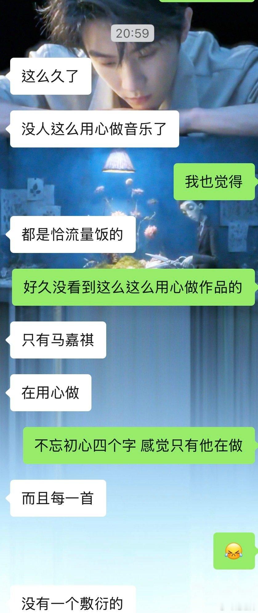 一首歌三套衣服，7首歌21套…. 哥哥我原谅你了[手指比心] ​