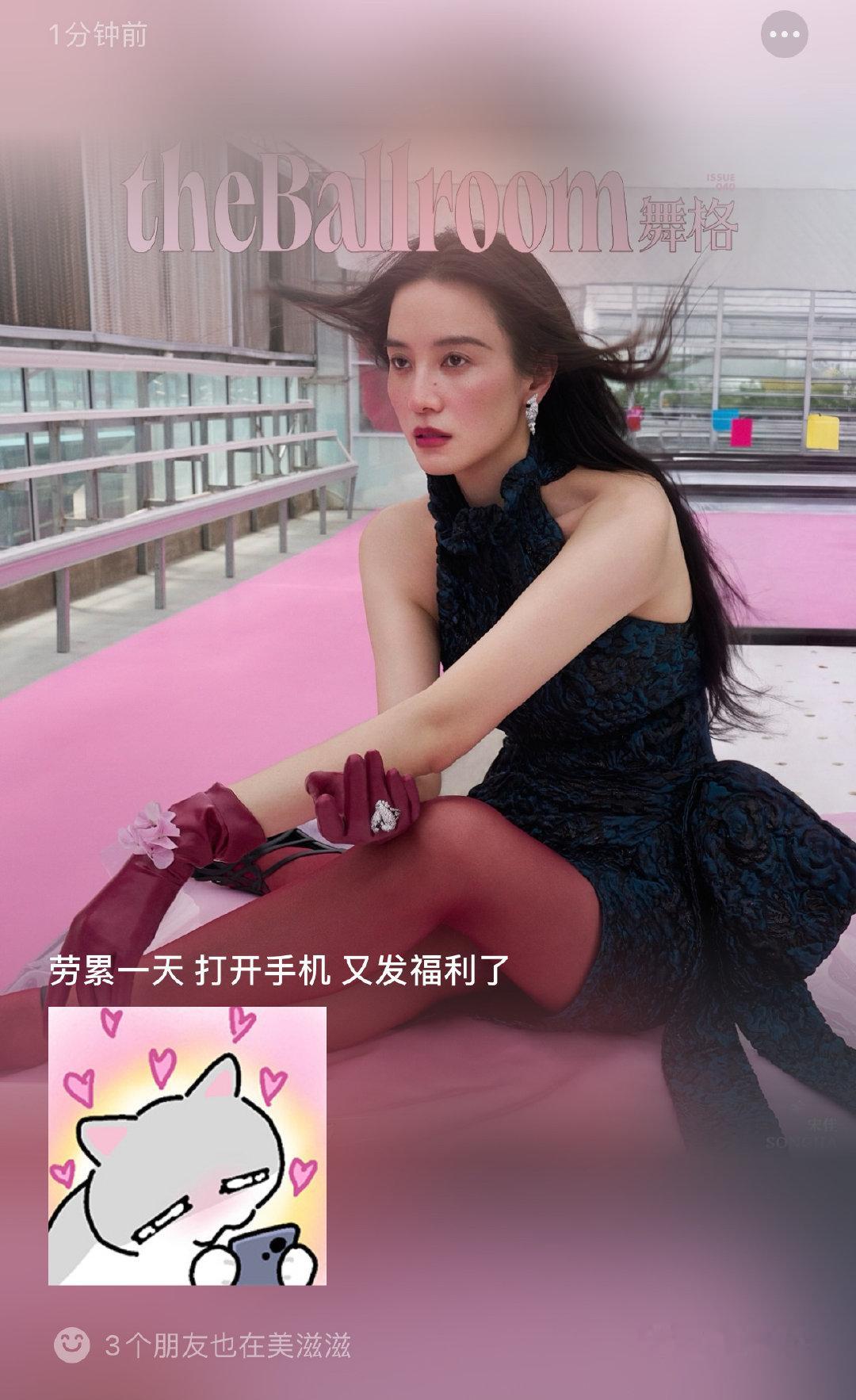 #宋佳[超话]#  每天就这样[女孩儿][女孩儿][女孩儿] ​