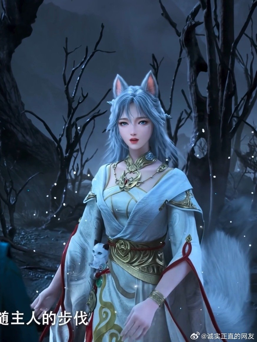 银月X兔娘，不知道和 有没有机会合作一下，感觉现阶段的银月跟兔娘的适配度极高

可爱的外表下，行为反差拉满
兔娘—调戏萧楚楠
银月—调戏萧楚铝（慕兰圣女）
#凡人修仙传##凡人修仙传[超话]# ​
