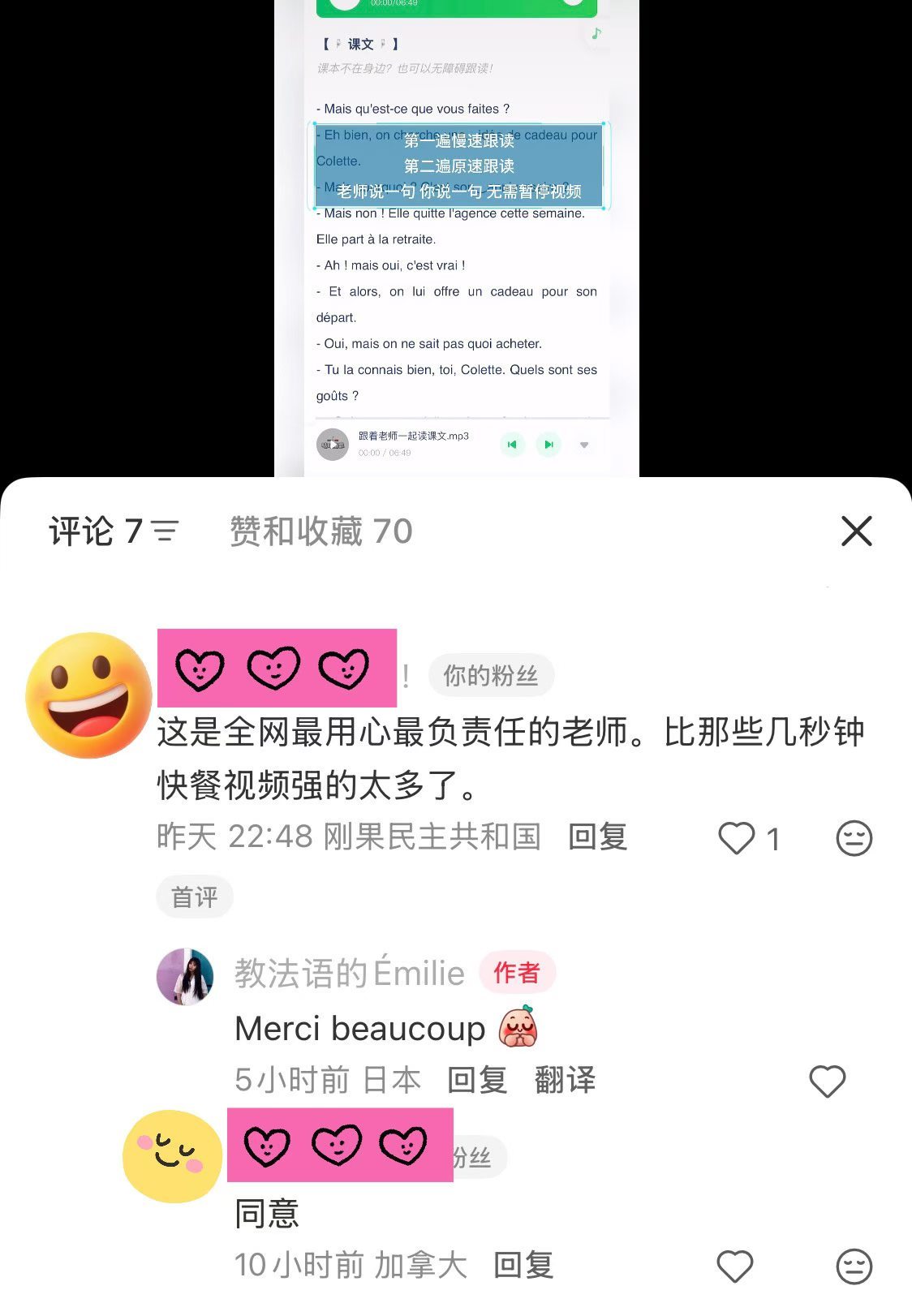 有的时候一两句小小的善意，就能帮助人找回力量，新的一周，继续加油[来抱...