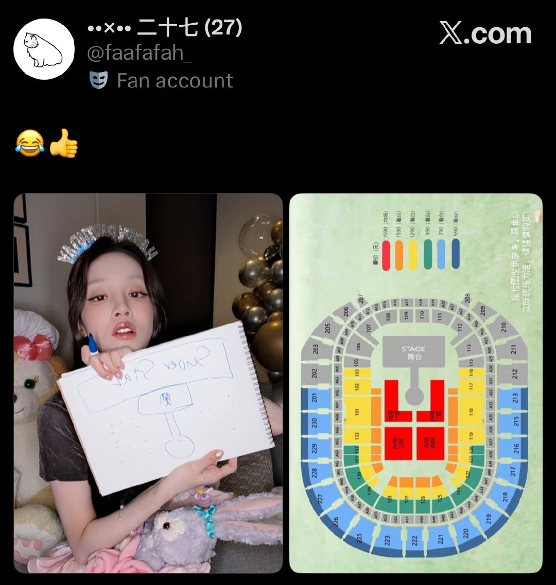 #宋雨琦[超话]# 宋雨琦我承认你是剧透的神👍🏻 ​