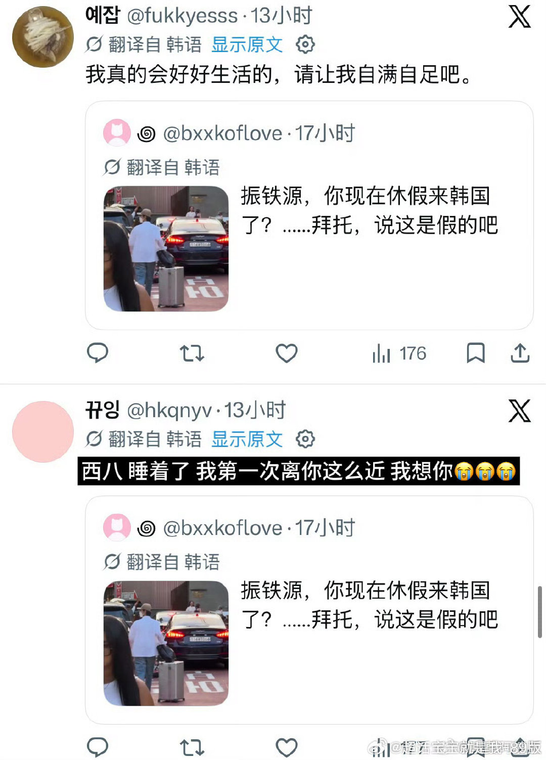 #韩网热议陈哲远去韩国#陈哲远妥妥海顶，棒女集体沸腾，韩网直接刷屏！海外人气实打实地看得见🔥🔥🔥 ​