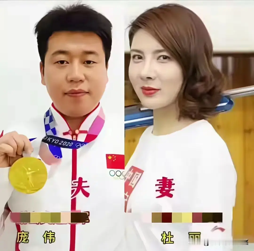 走下赛场，他们也会为孩子操心，为家庭忙碌，为下一场比赛默默准备。冠军身份之外，他们同样拥有普通人的温暖。
马龙夏露，王心迪徐梦桃，胡金秋王璐，秦凯何姿，庞伟杜丽，孙杨张豆豆。
有人低调相伴多年，有人从青春走到成家，有人在喧嚣中依然守住家庭的安静。他们的幸福不张扬，却足够坚定。
长久的感情，从来不是靠
