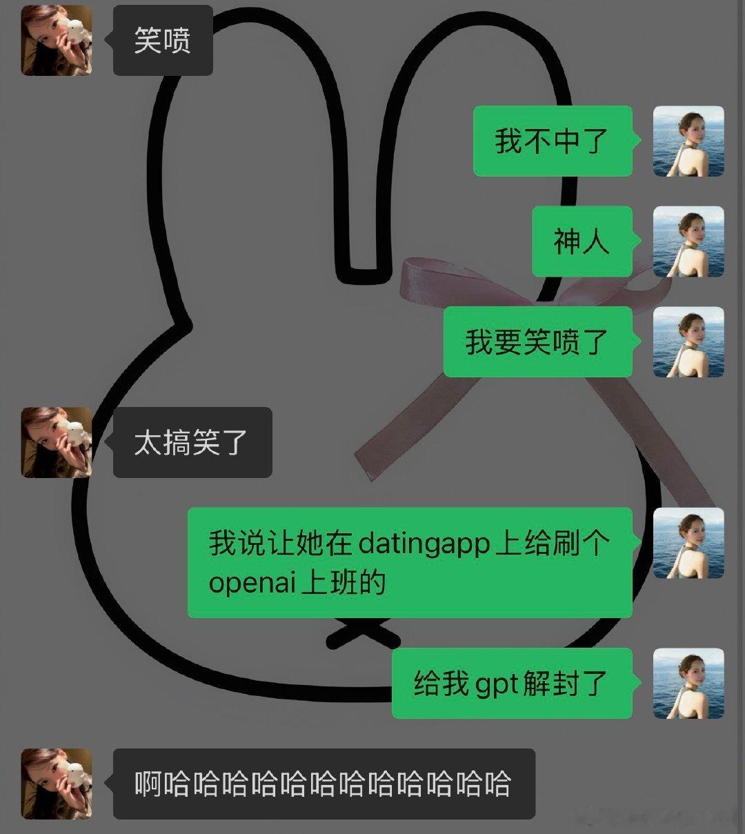 Gpt你啥时候能解封 我急得很 ​
