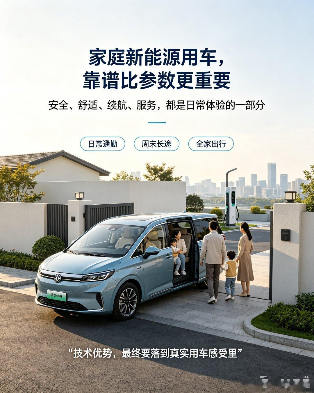家用车怎么选2026车市半年复盘作为长期关注国内整车行业的观察者，看完...